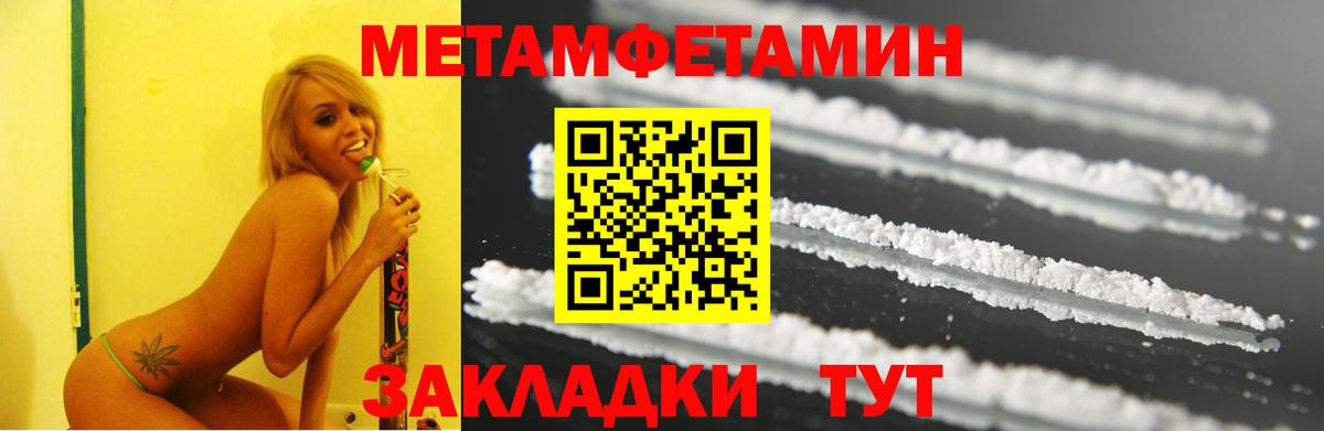 Amphetamine 98%  Amphetamine  Волхов  Вход с VPN 