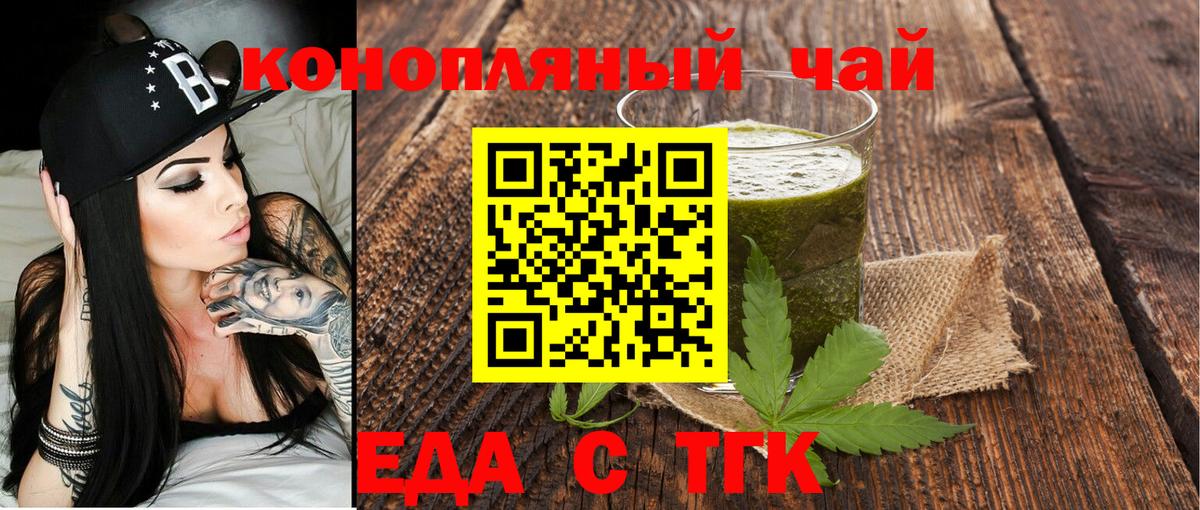 Волхов  Canna-Cookies конопля  Вход с VPN 