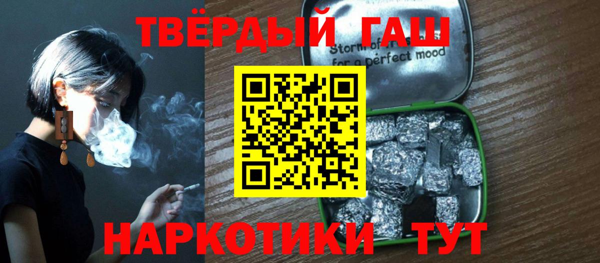 Гашиш гашик  ГАШ VHQ  Вход с VPN  ГАШИШ  Волхов 