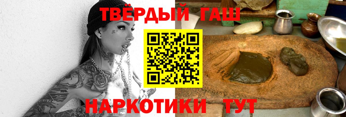 Мефедрон Волхов