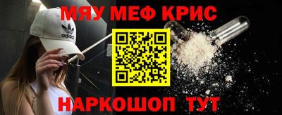 твердый Гусиноозёрск