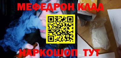 первитин Гусь-Хрустальный