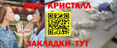 первитин Гусь-Хрустальный