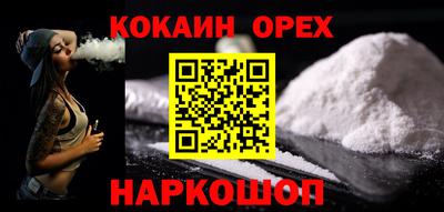 гашиш Гусев