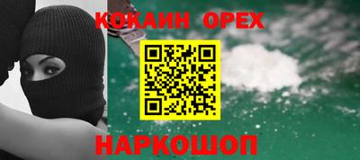 твердый Гусиноозёрск