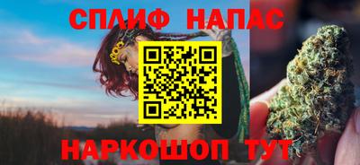 гашиш Гусев