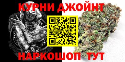 гашиш Гусев