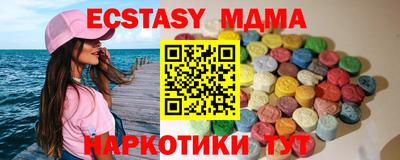 первитин Гусь-Хрустальный