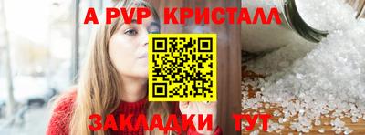 твердый Гусиноозёрск