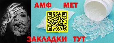 первитин Гусь-Хрустальный
