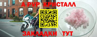твердый Гусиноозёрск