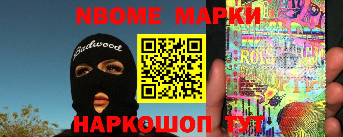 ЛСД экстази кислота Волхов