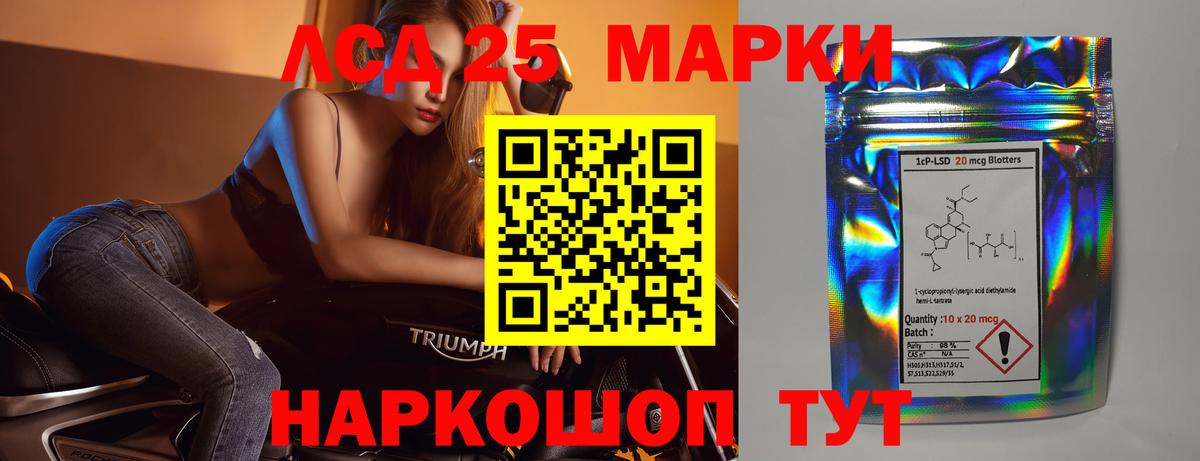 LSD-25 экстази кислота  ЛСД экстази кислота  блэк спрут вход  Вход с VPN  Волхов 