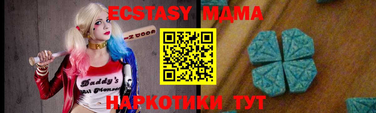 MDMA Molly  Вход с VPN  Волхов 