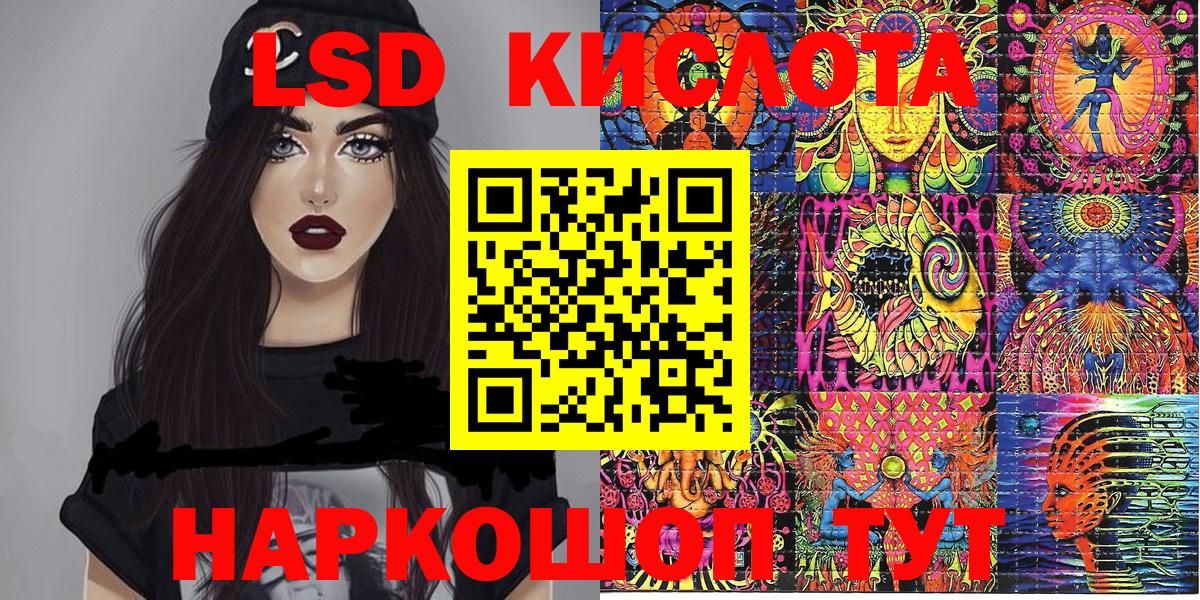 Волхов  Марки 25I-NBOMe  Марки 25I-NBOMe 1500мкг  Вход с VPN  Марки 25I-NBOMe 1500мкг 